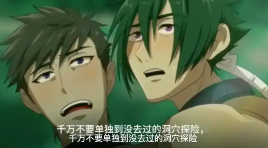 《哥布林的洞窟》全季免费未删减-《哥布林老巢1~4》完整版-《哥布林的洞窟》4k网盘资源