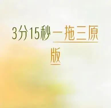 免费在线观看《唐山一拖三》公公视频 - 完整呈现唐山一拖三事件真相 - 无广告流畅体验