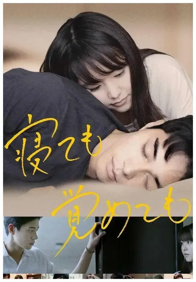1080P超清中文字幕完整版，免费观看日本纯爱电影《夜以继日》 - 《夜以继日》免费云盘资源速来拿