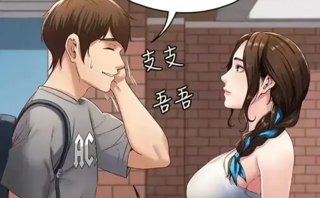 精选韩漫《这哪里是漫画，分明是多巴胺》零广告高清看-解放双手畅享韩国漫画-这哪里是漫画，分明是多巴胺