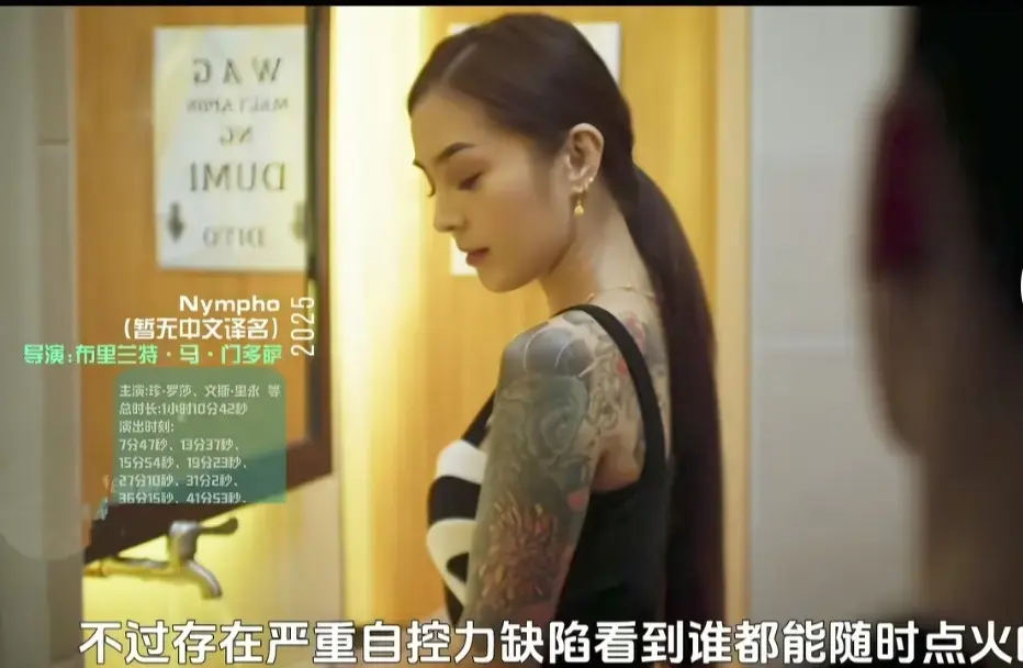 菲律宾电影《Nympho》HD高清无删减免费在线播放_剧情片《Nympho》完整版资源下载通道-热门影院