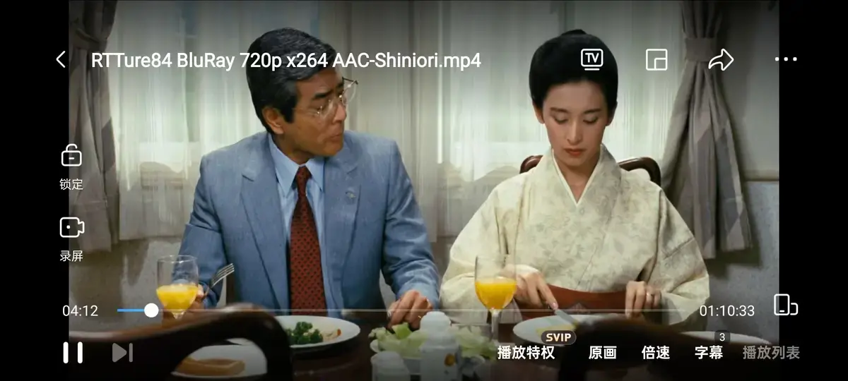 伦理片《团鬼六：绳责》HD高清播放，无删减中字免费在线看，夸克迅雷百度网盘资源下载-蜜桃影院