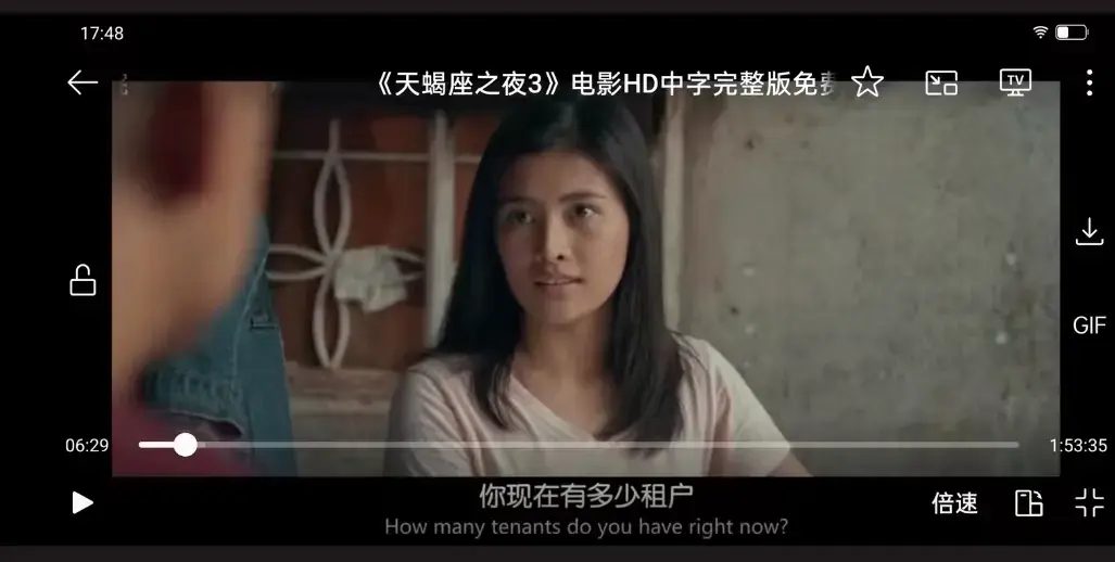 菲律宾惊悚《天蝎座之夜3》未删减蓝光中字，1080P完整版免费在线观看-影视宝库