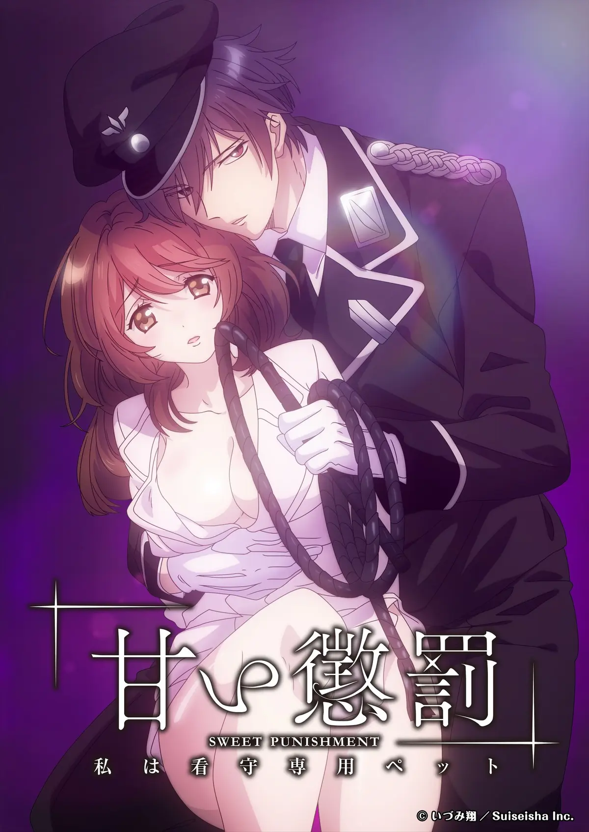 日漫《甜蜜惩罚第二季》全集1080P高清无删减免费在线-无弹窗无广告-《甜蜜惩罚》全季网盘资源超高清观看-全网影视