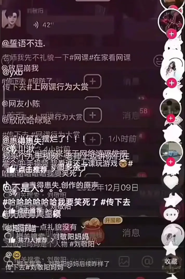 免费看《建始实验小学家长发错视频》，深入了解建始实验小学家长发错视频详情，同步更新家长群最新消息，HD高清播放！