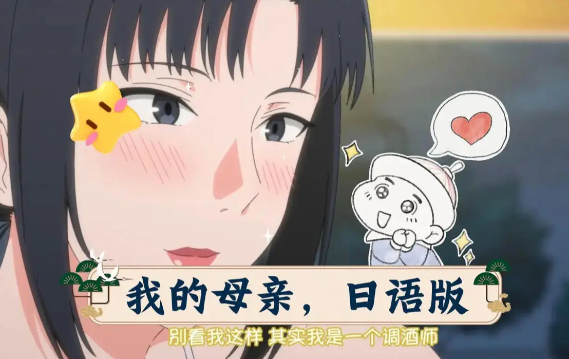 《我的妈妈》动漫全季完整版免费观看 - 《我的妈妈》高清全集无删减在线 - 日语中字资源下载