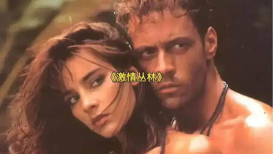 2026意大利电影《激情丛林》未删减版1080P高清免费在线播放 - 2026意大利电影《激情丛林》高清完整版在线观看 - 畅享纯净极速观影体验