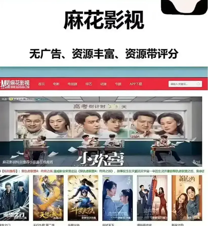 《麻花影视》国产MV精选资源-麻花影院免费电影高清入口-《麻花影视》TV版高清电视剧全集-全网开启大片观看之旅