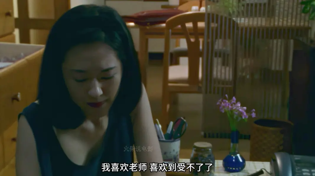 1995版日本电影《女教师日记》大竹一重主演，无删减高清全集免费在线观看，中文配音无广告，《女教师日记》网盘资源多线路备播