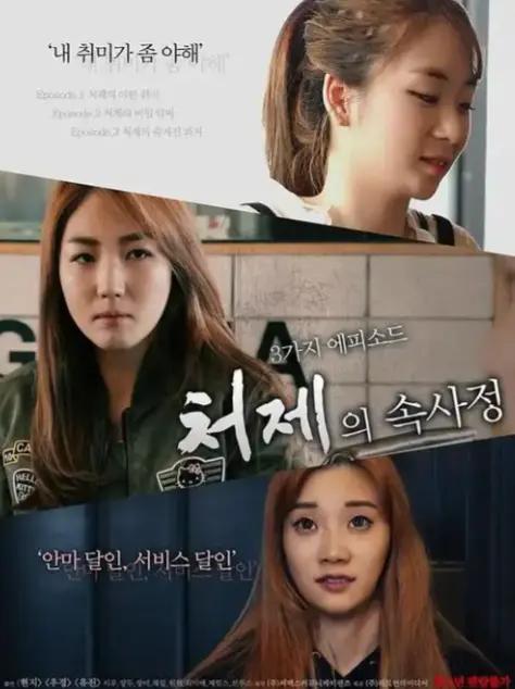 韩国电影《嫂嫂情事》未删减版1080P高清免费在线观看 - 电影《嫂嫂情事》无广告完整版在线流畅观看 - 畅享纯净观影体验