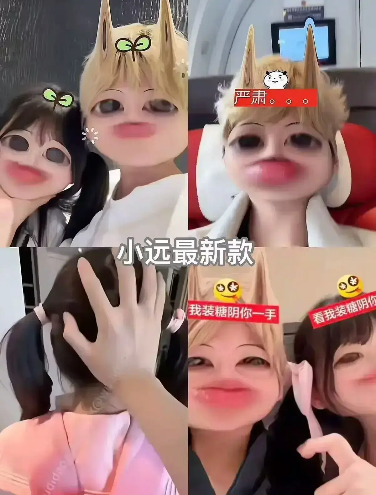 《小远vlog第四期》完整无删减免费在线观看 - 《幼水若若小远ovo》全集无广告流畅播放 - 《小远吃福极》名场面在《幼水若若小远ovo》精彩呈现