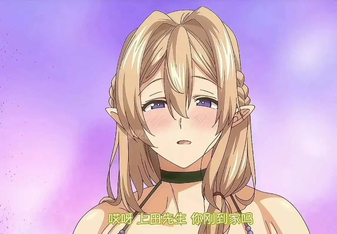 爆火新番动漫《住在隔壁的精灵母女》全集免费在线观看_1080P高清无删减播放_《住在隔壁的精灵母女》流畅不卡顿免费看