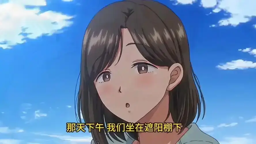 《夏妻》全季无删减在线看_樱花动漫《夏妻》4K超高清播放_风车动漫《夏妻》持续有效资源_流畅不卡顿《夏妻》免费观看-VS动漫影院